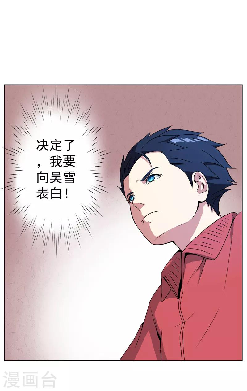 第4话5