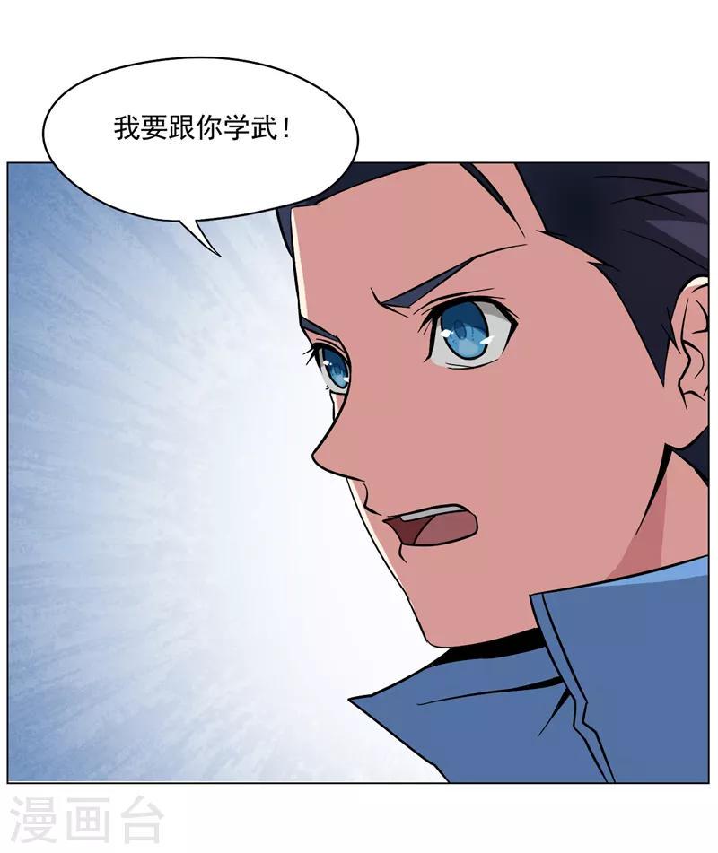 第13话3