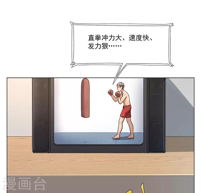 第18话17