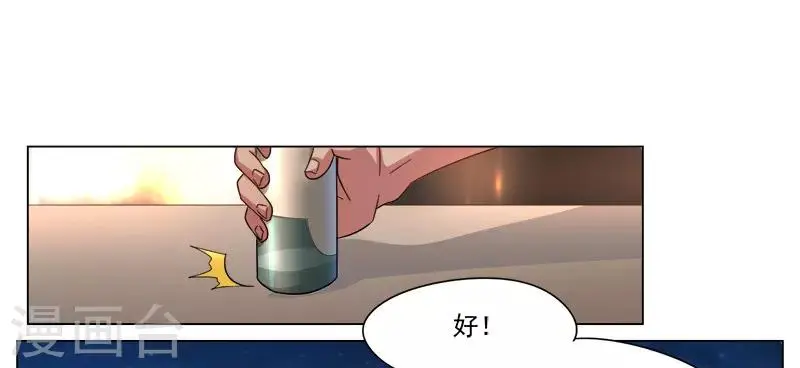 第27话4