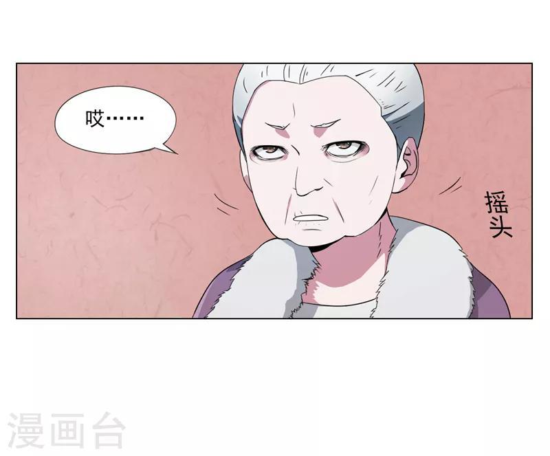第3话14