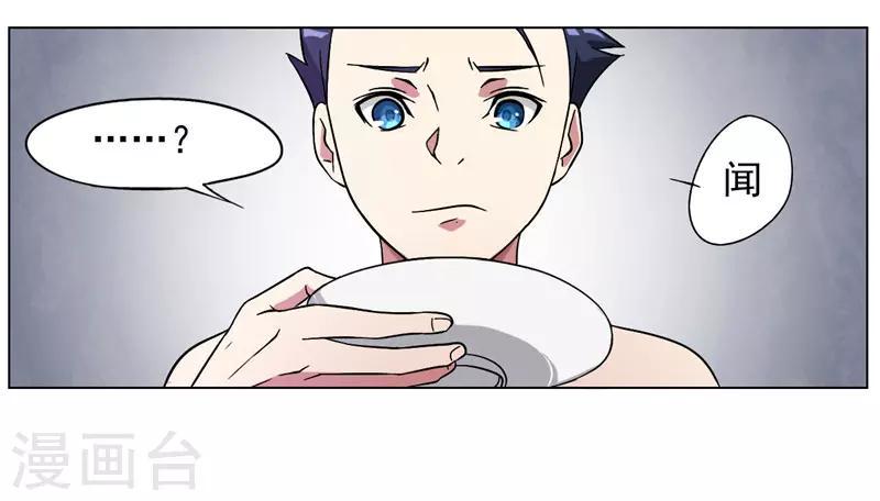 第16话7