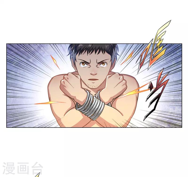 第25话7