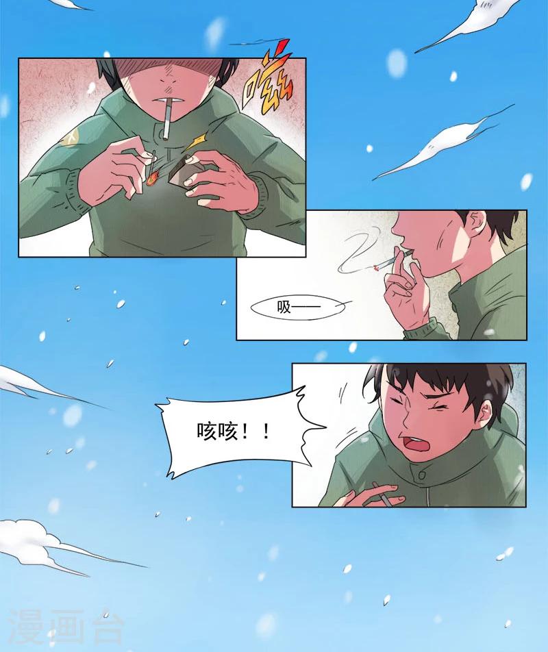 第1话19