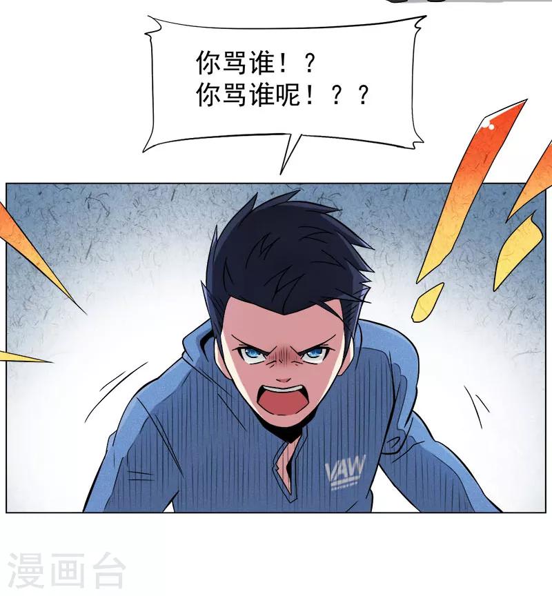 第9话13