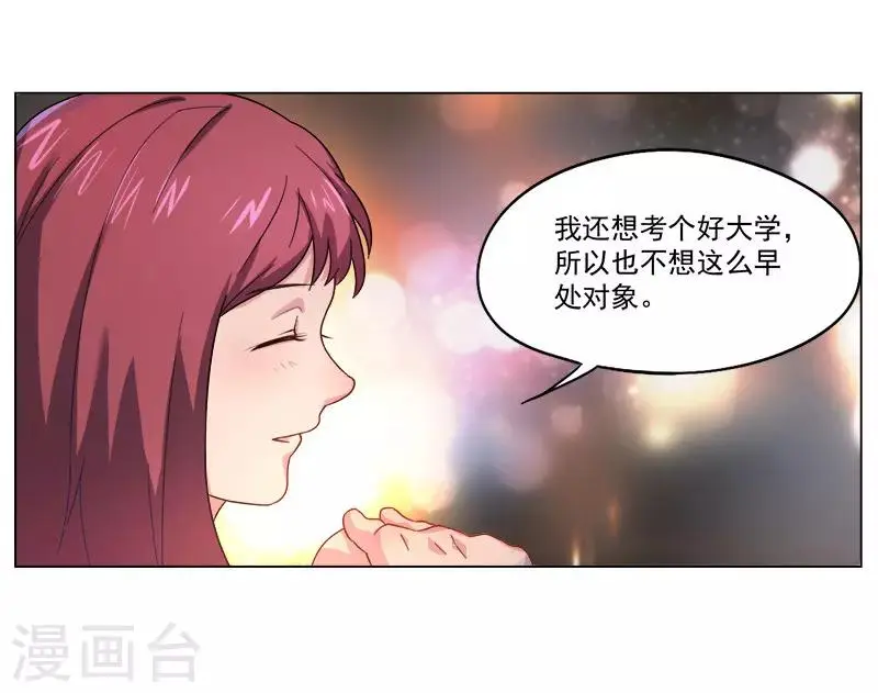 第27话2
