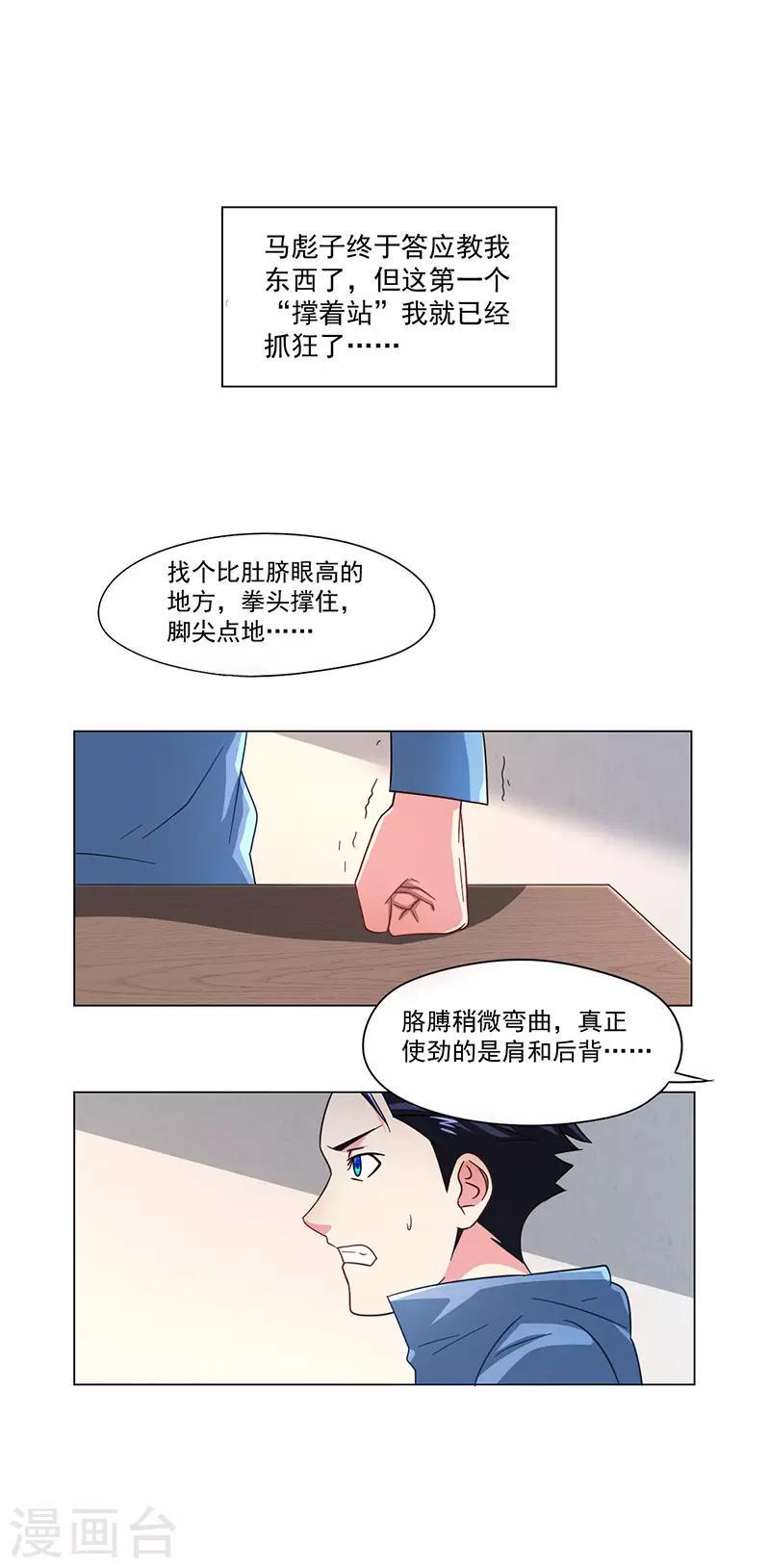 第17话1