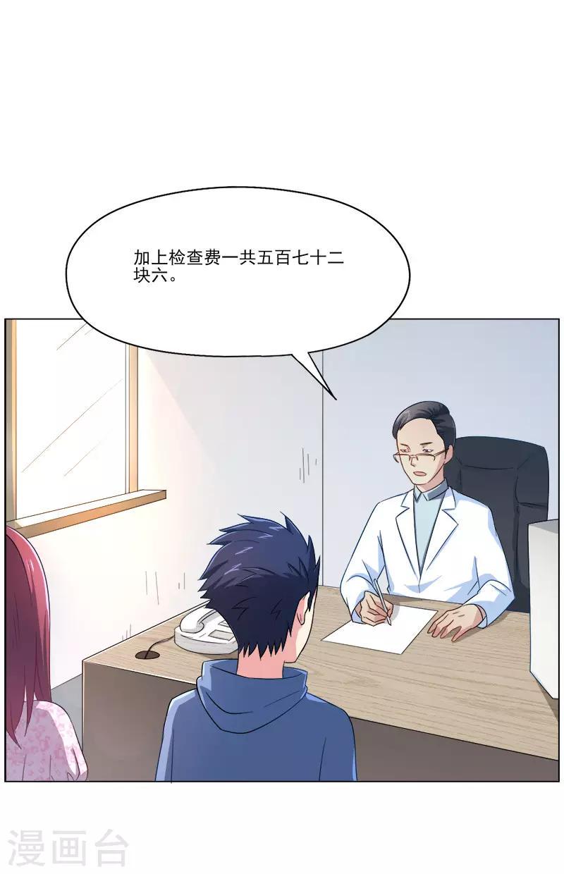 第23话0