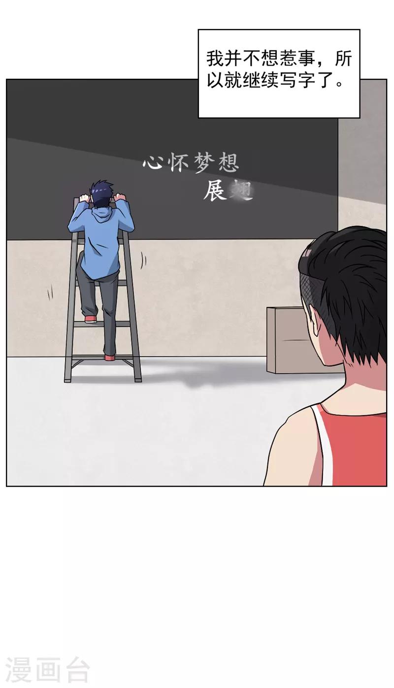第9话1