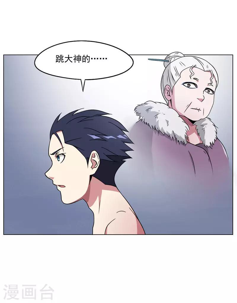 第16话23