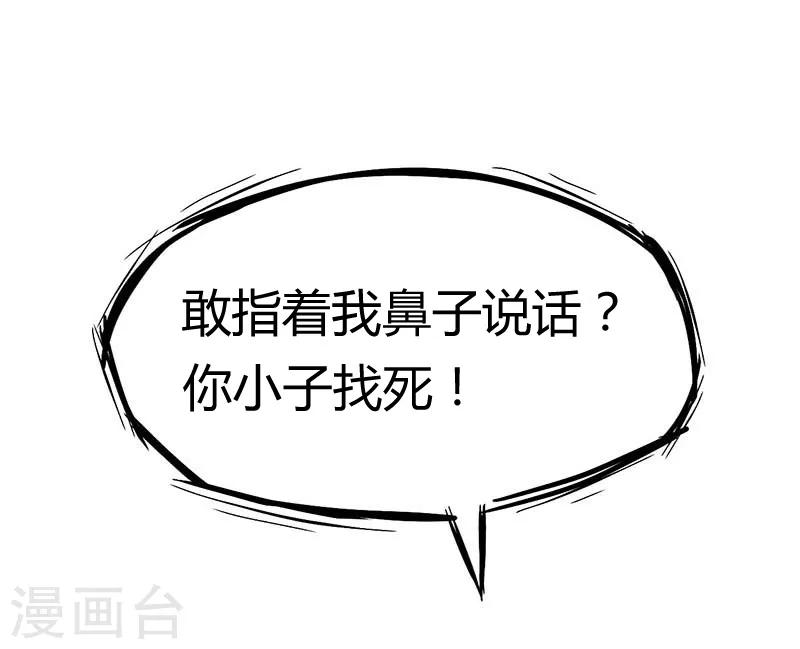 第10话6