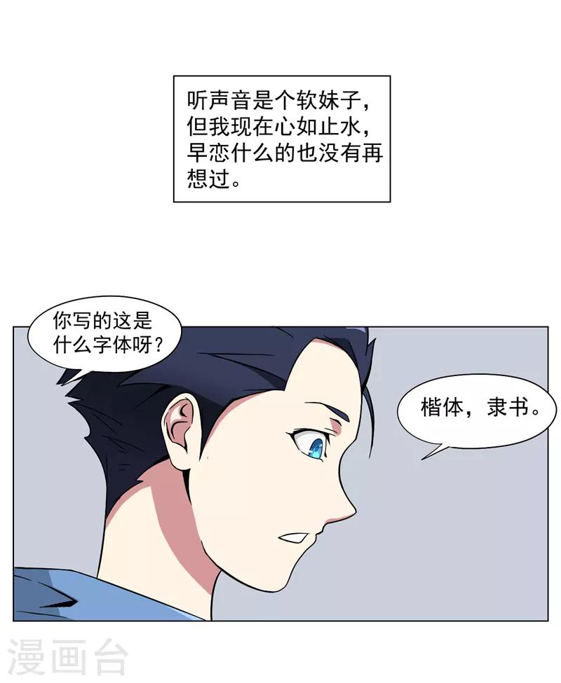 第7话13