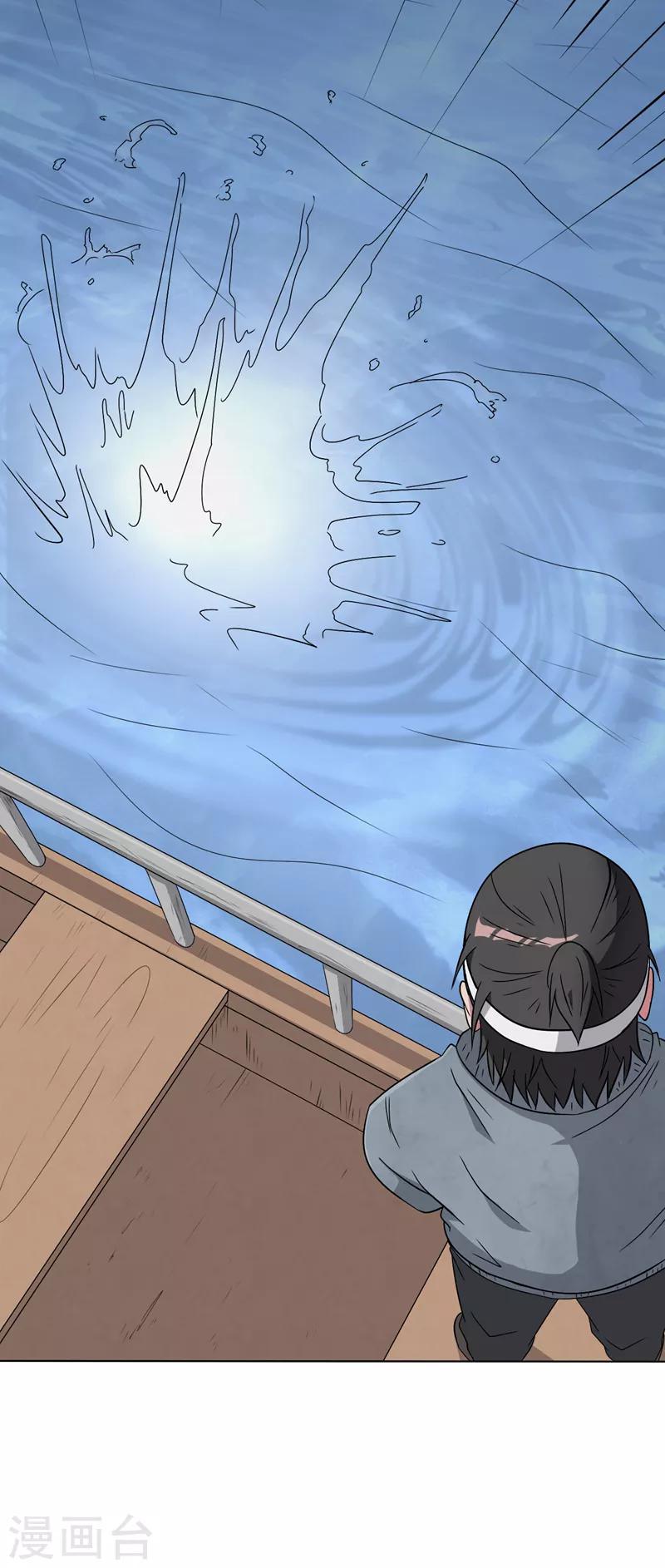 第15话19