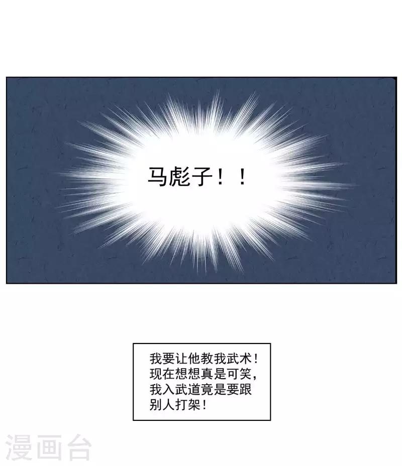 第11话11