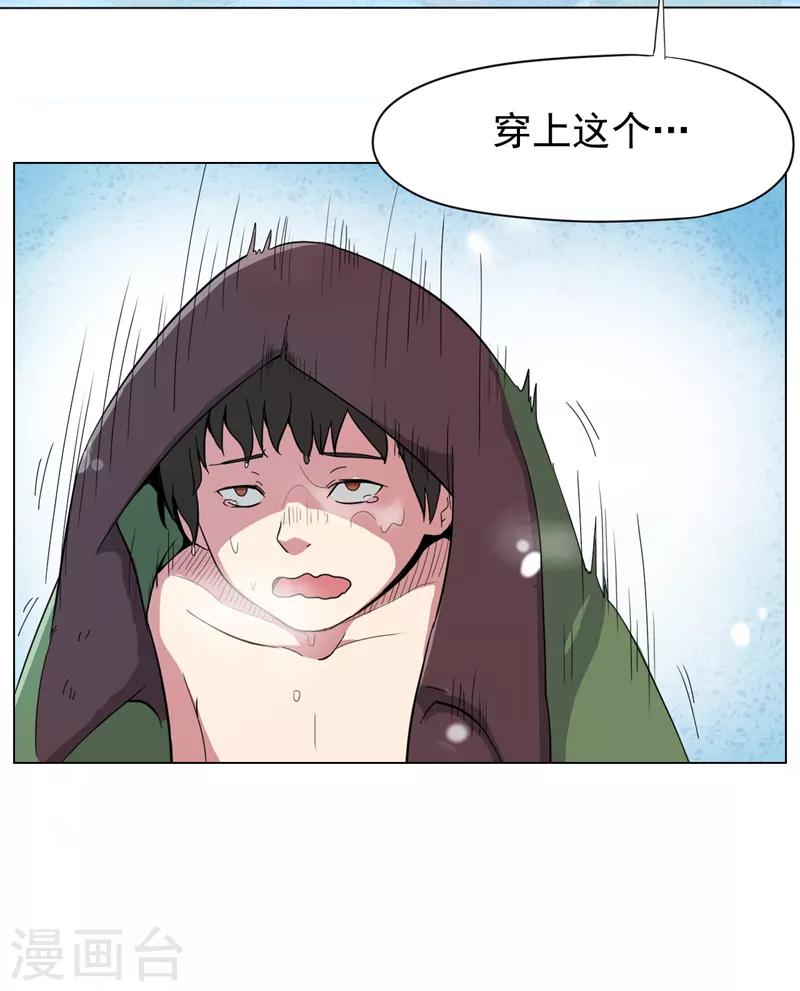 第2话24