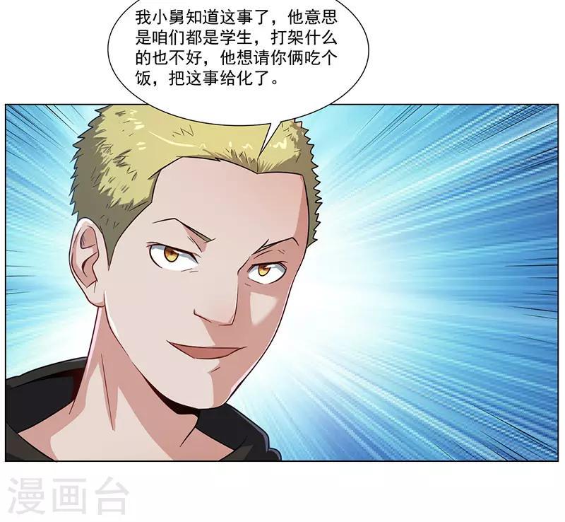 第19话24