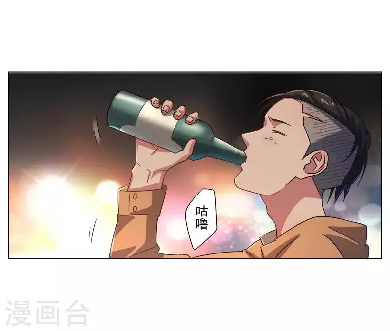 第27话3