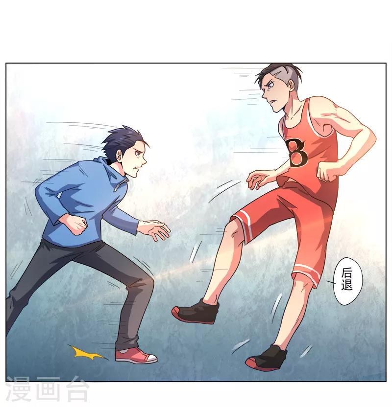 第21话15
