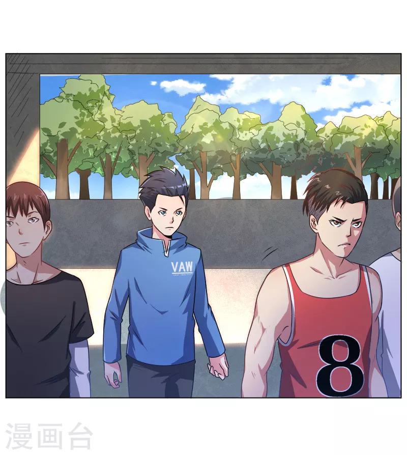 第21话2