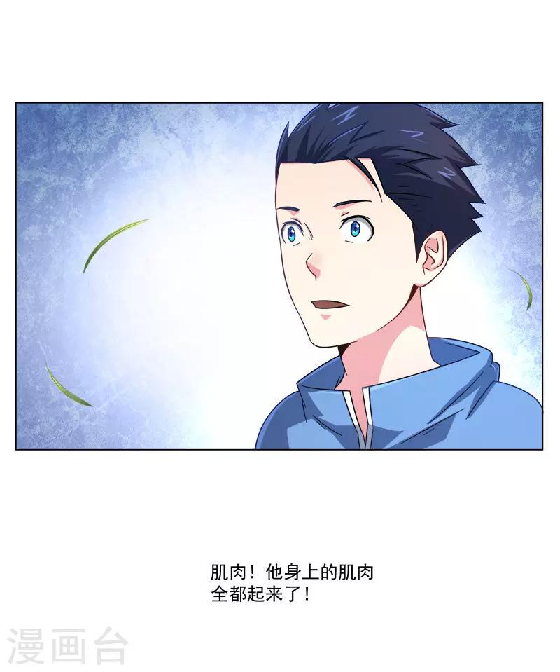 第24话21