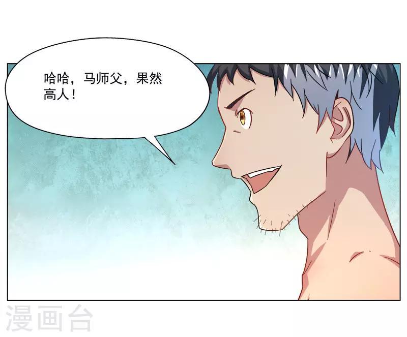 第24话24