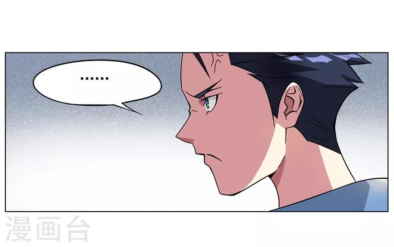 第13话8