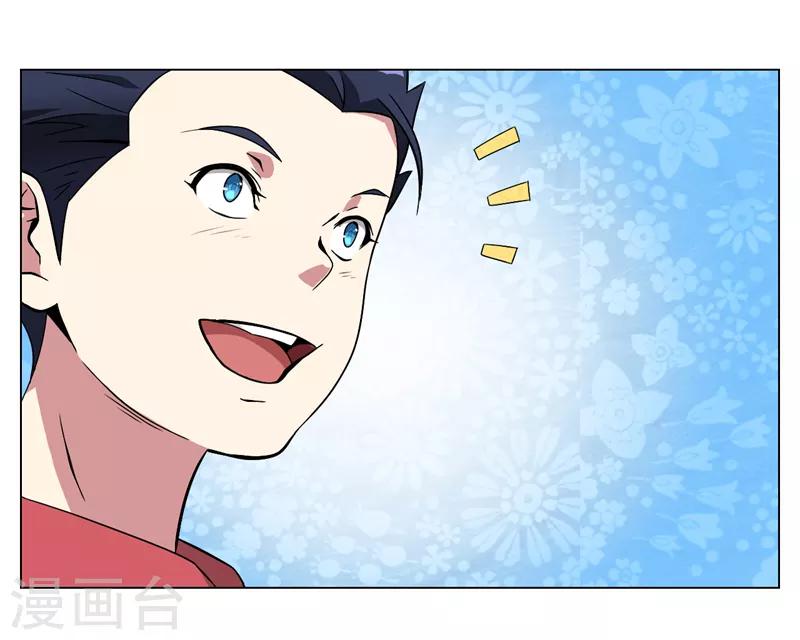 第5话6