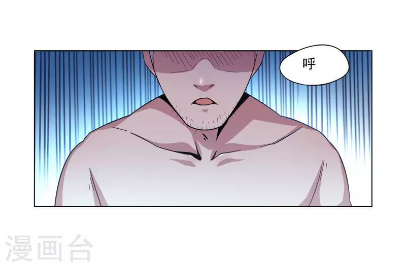 第24话18