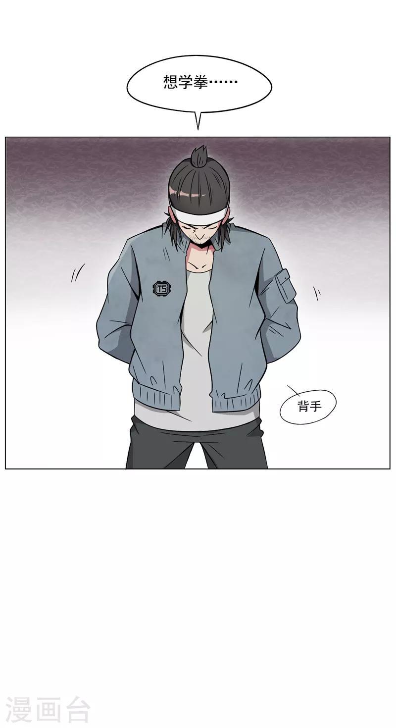 第14话4