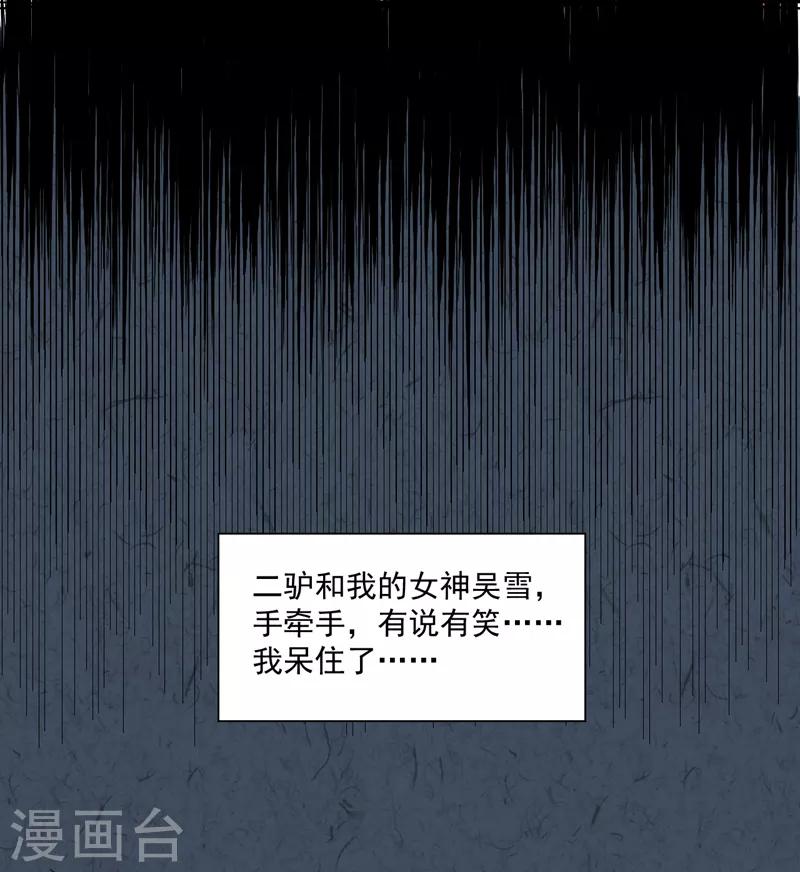 第5话10