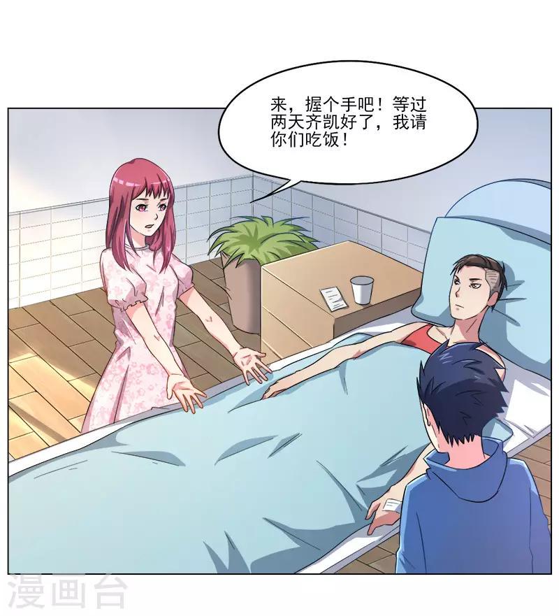 第22话32