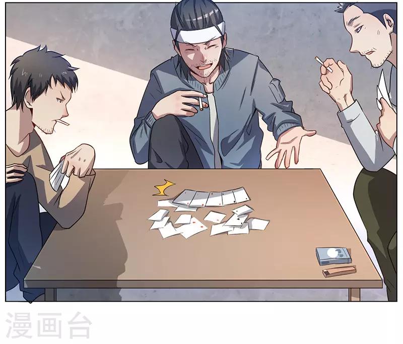 第18话8