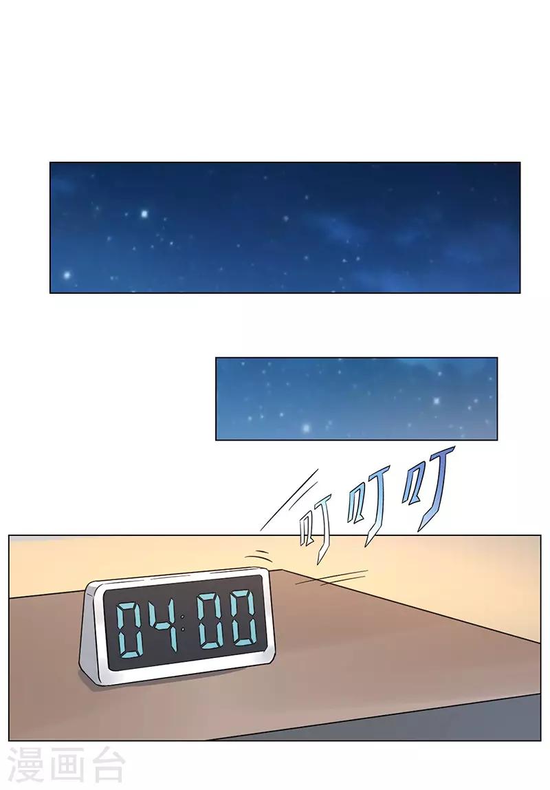第18话13