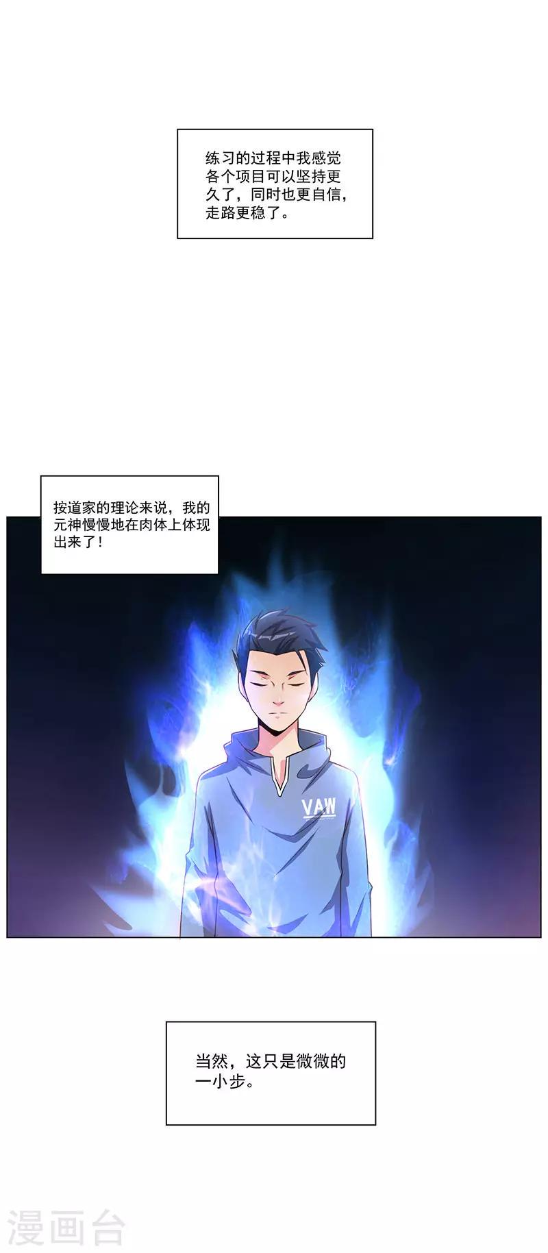 第19话15