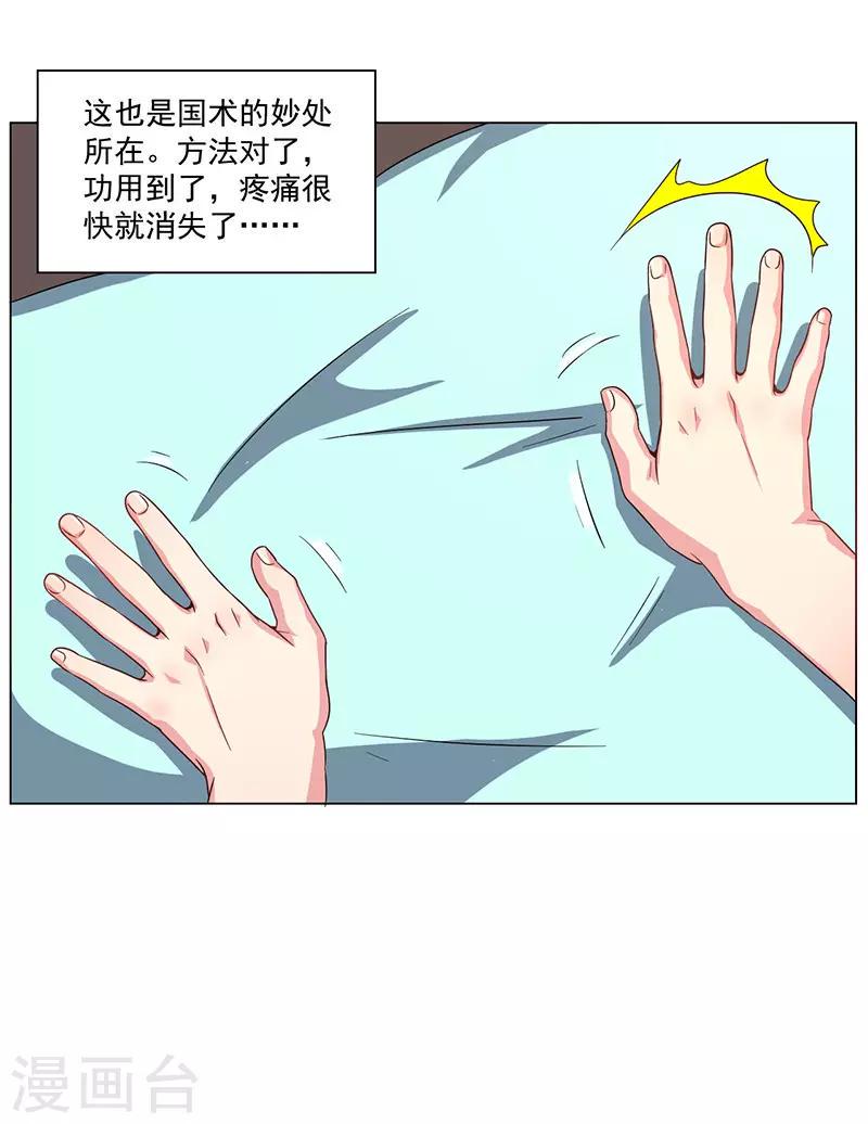 第17话58