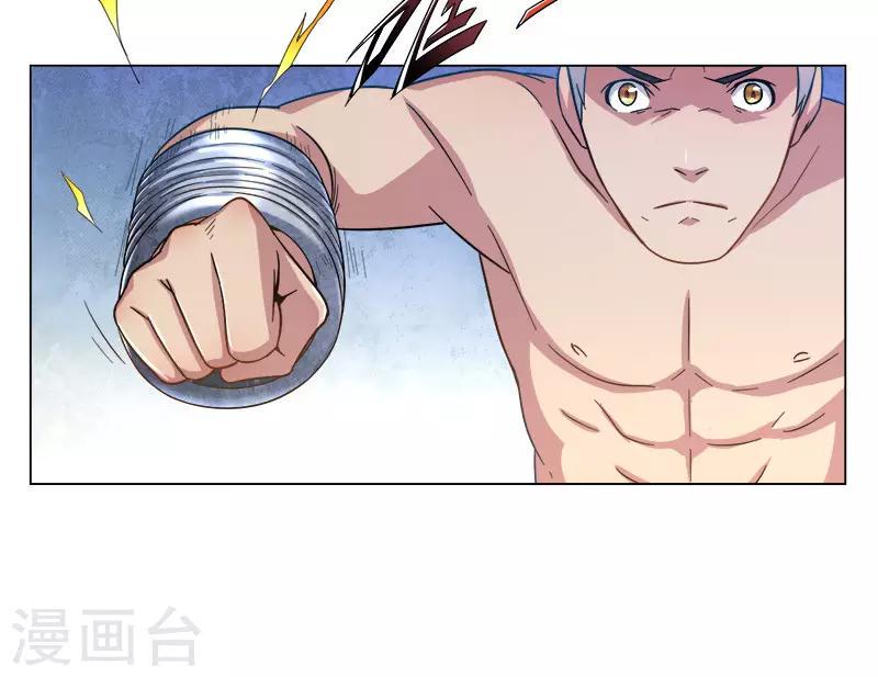 第25话18