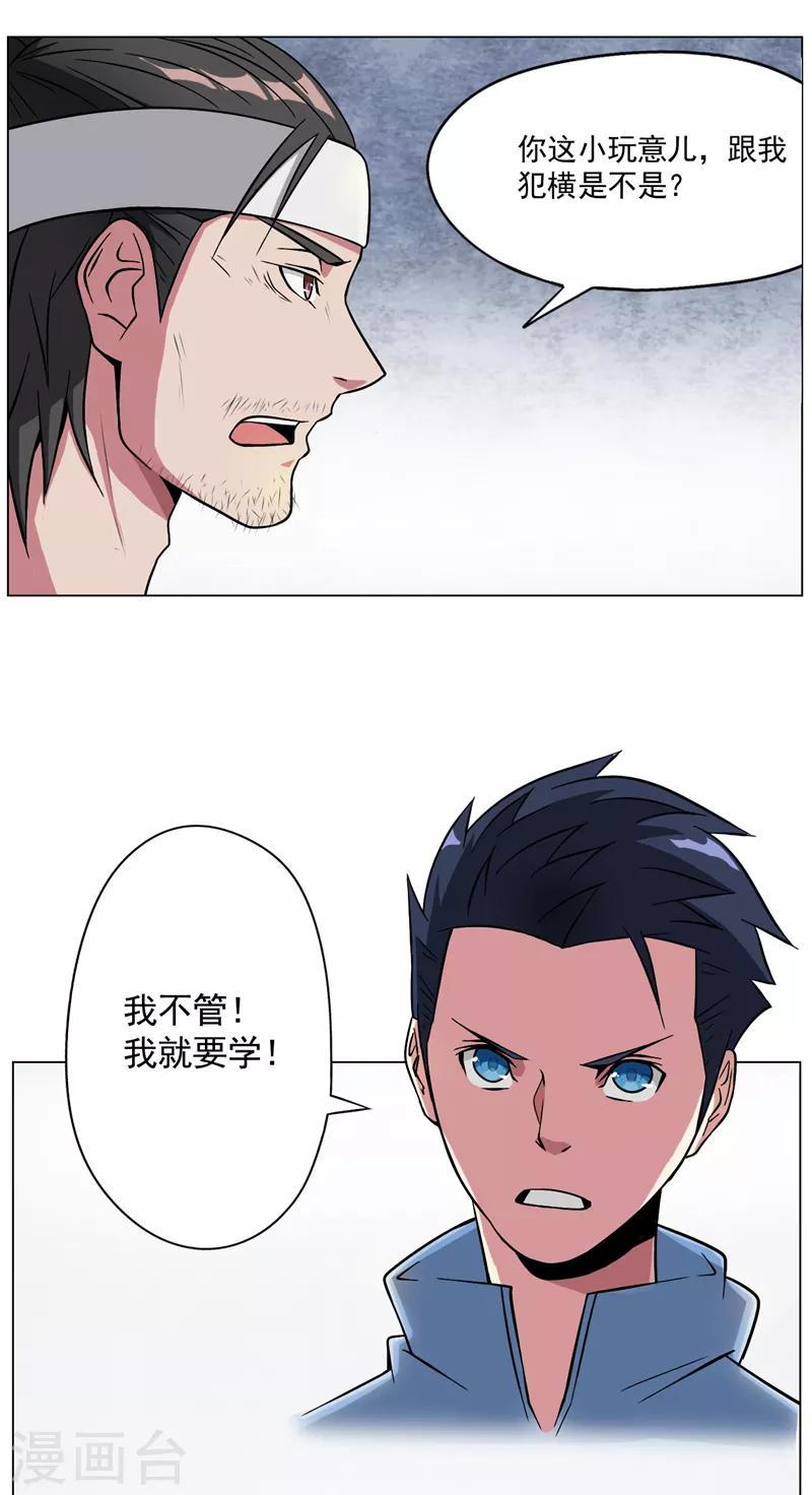 第13话10