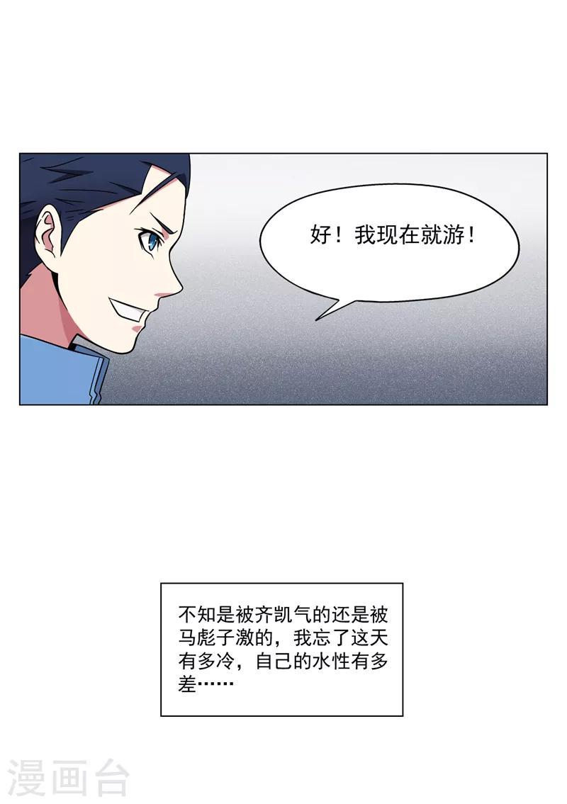 第15话11