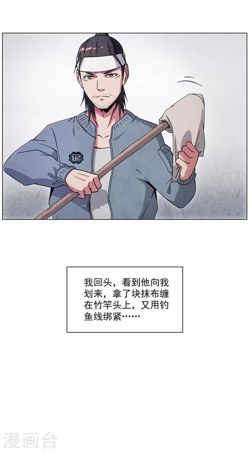 第15话28