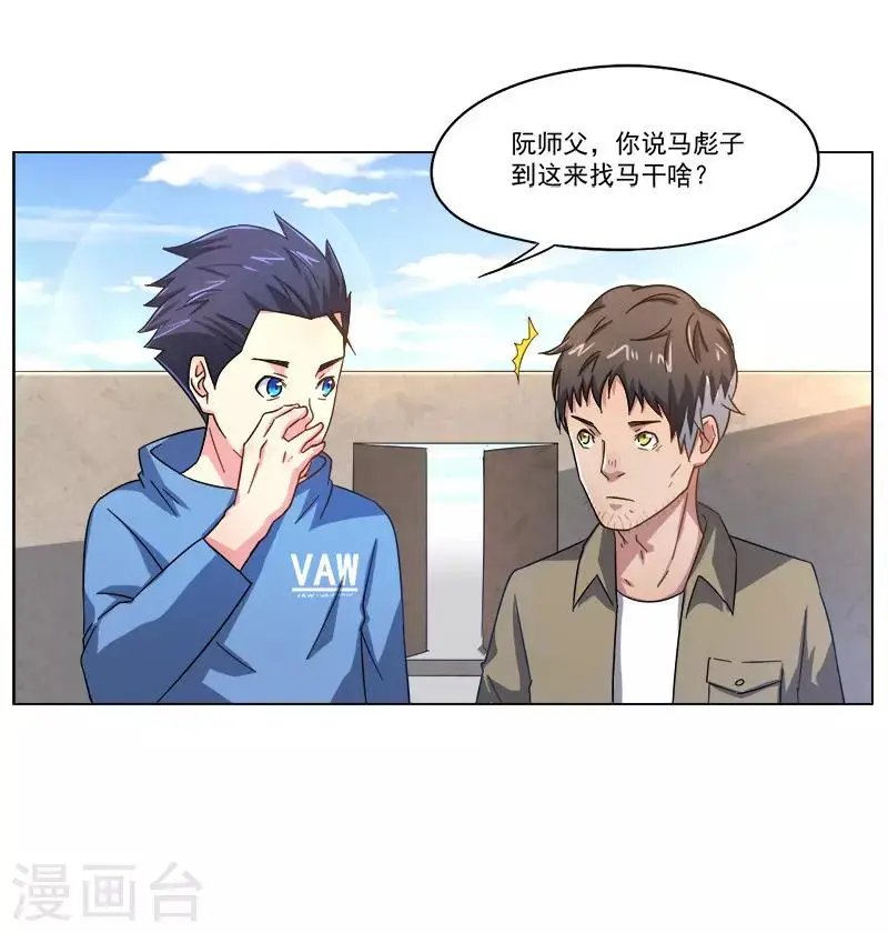 第27话27