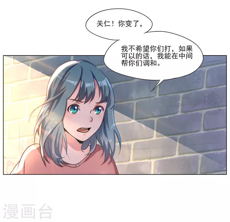 第20话20