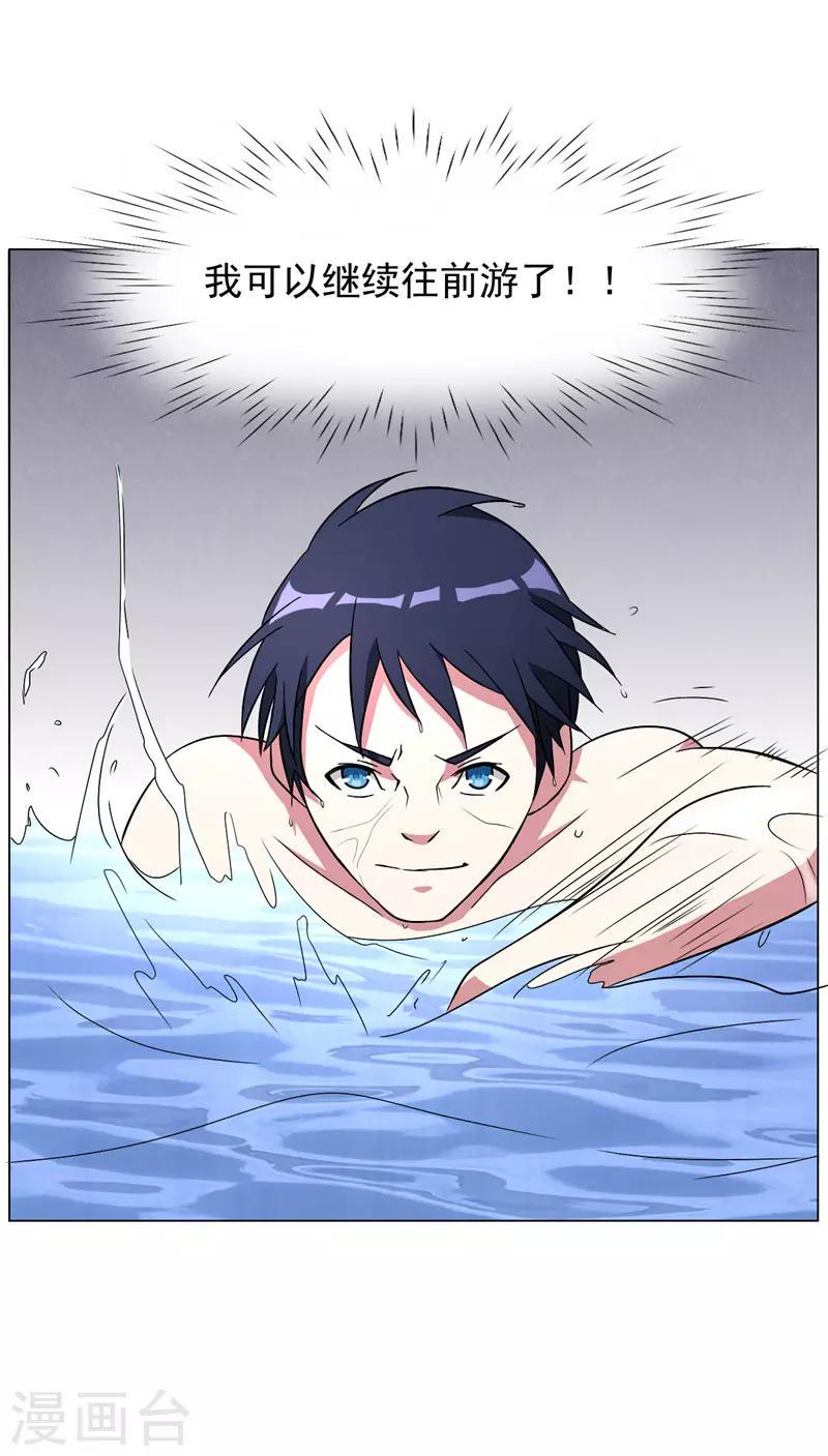 第16话0