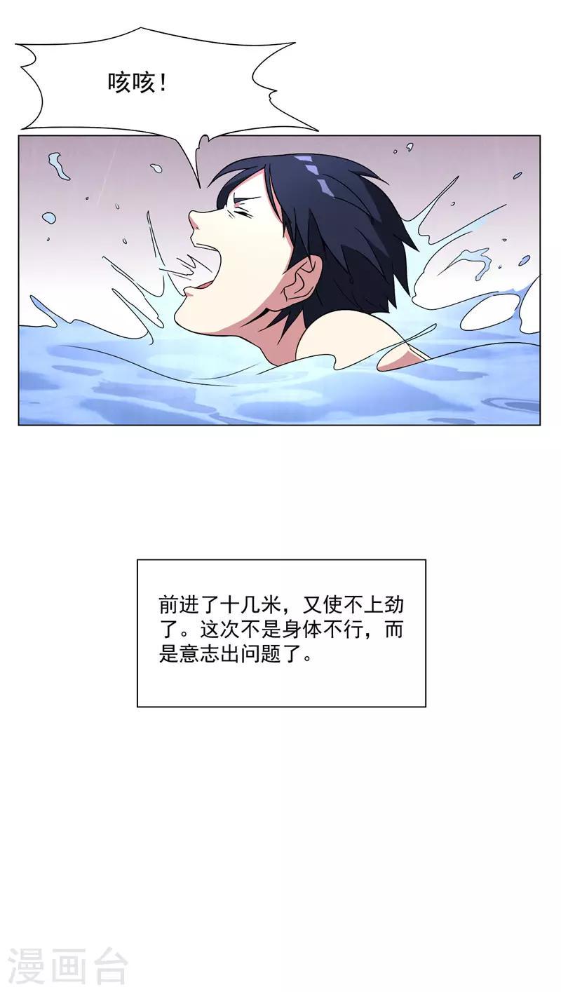 第16话2