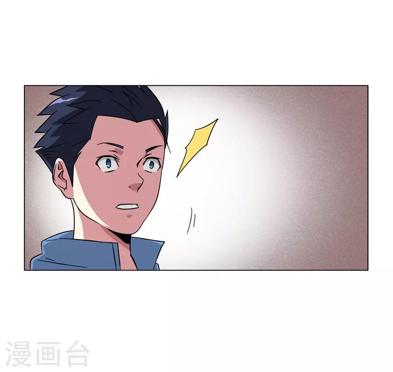 第14话6