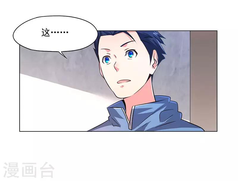 第19话25