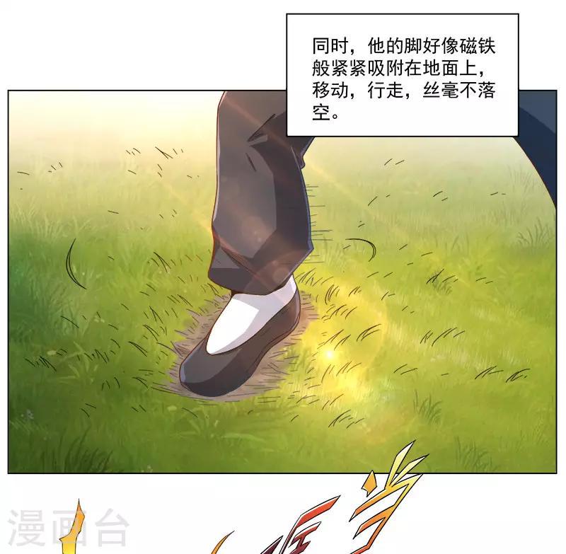 第25话17
