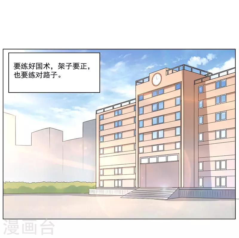 第18话0