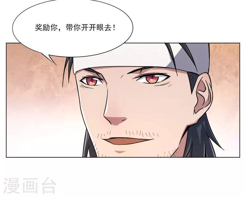 第23话21