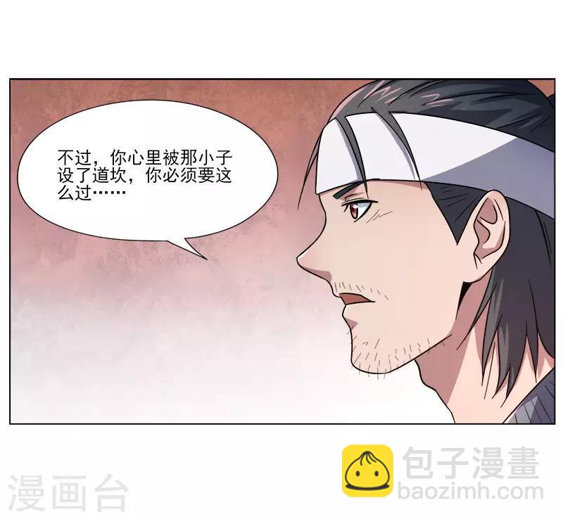 第23话16
