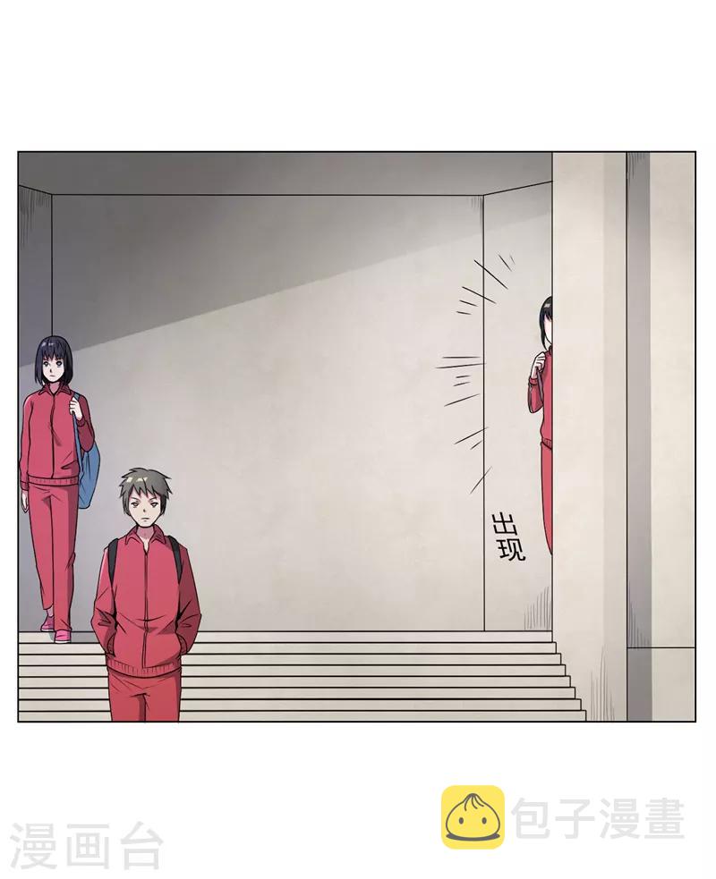 第5话3